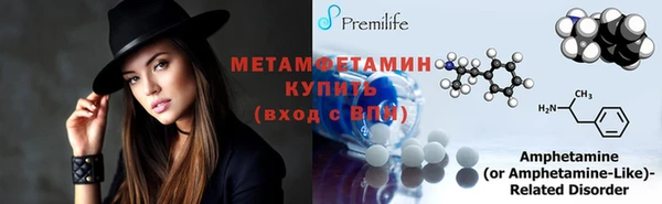 MDMA Premium VHQ Армянск