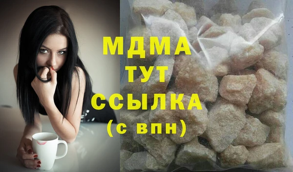 MDMA Premium VHQ Армянск