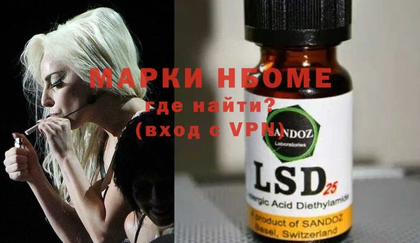 MDMA Premium VHQ Армянск